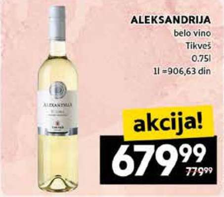 ALEKSANDRIJA