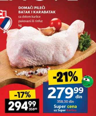 Domaći pileći batak i karabatak