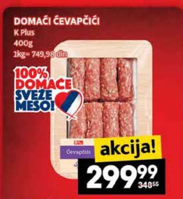 DOMAĆI ĆEVAPČIĆI