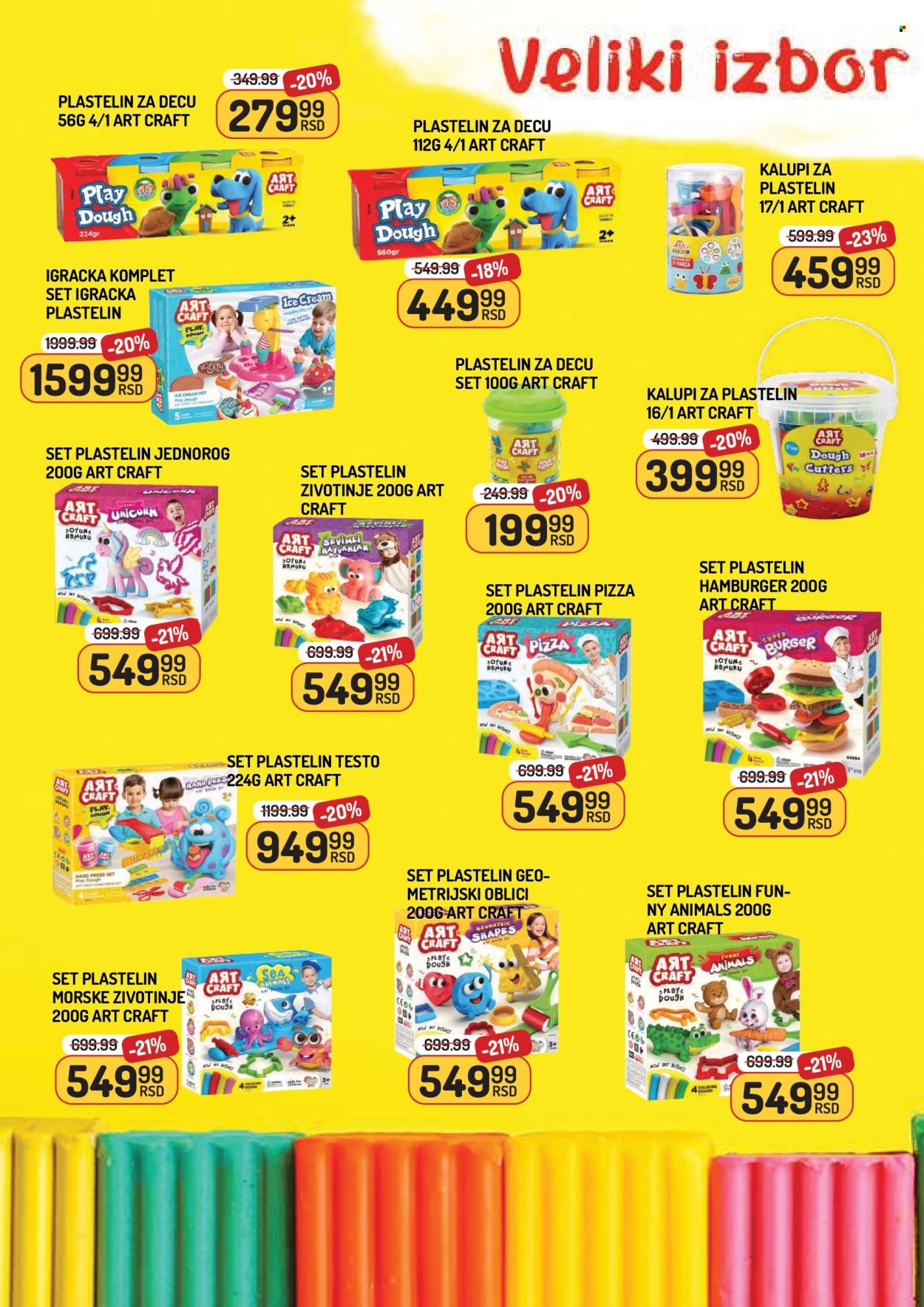 Aman katalog - 26.09.2025 - 02.10.2025. Stranica 8