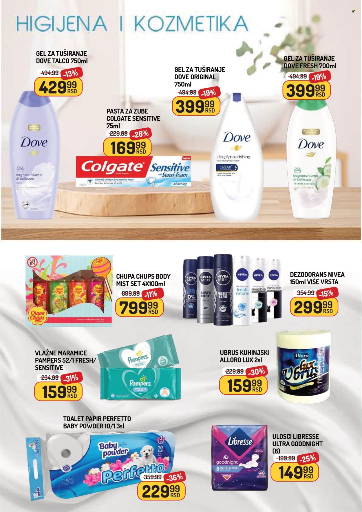 Aman katalog - 26.09.2025 - 02.10.2025. Stranica 10