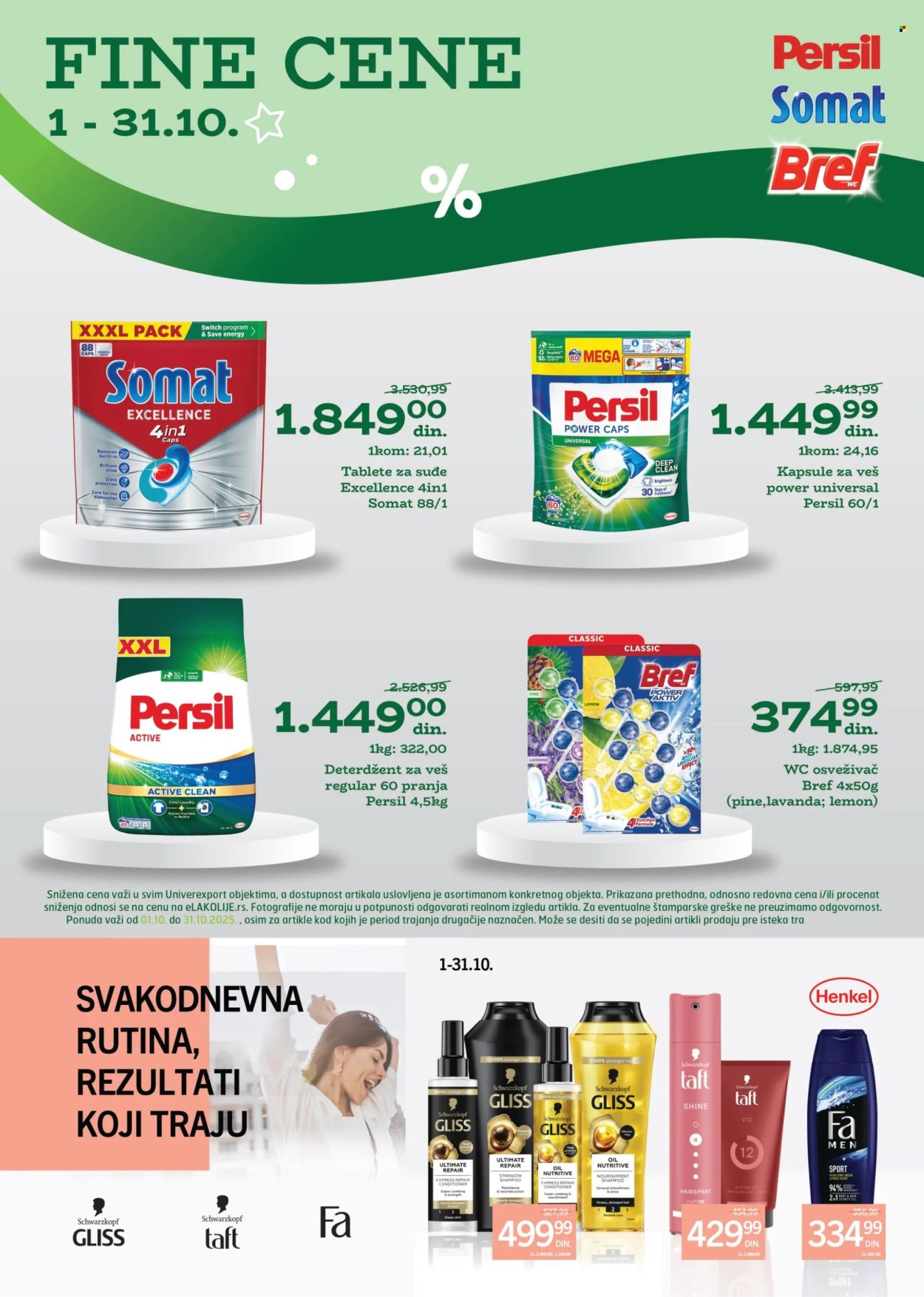Univerexport katalog - 29.09.2025 - 12.10.2025. Stranica 17