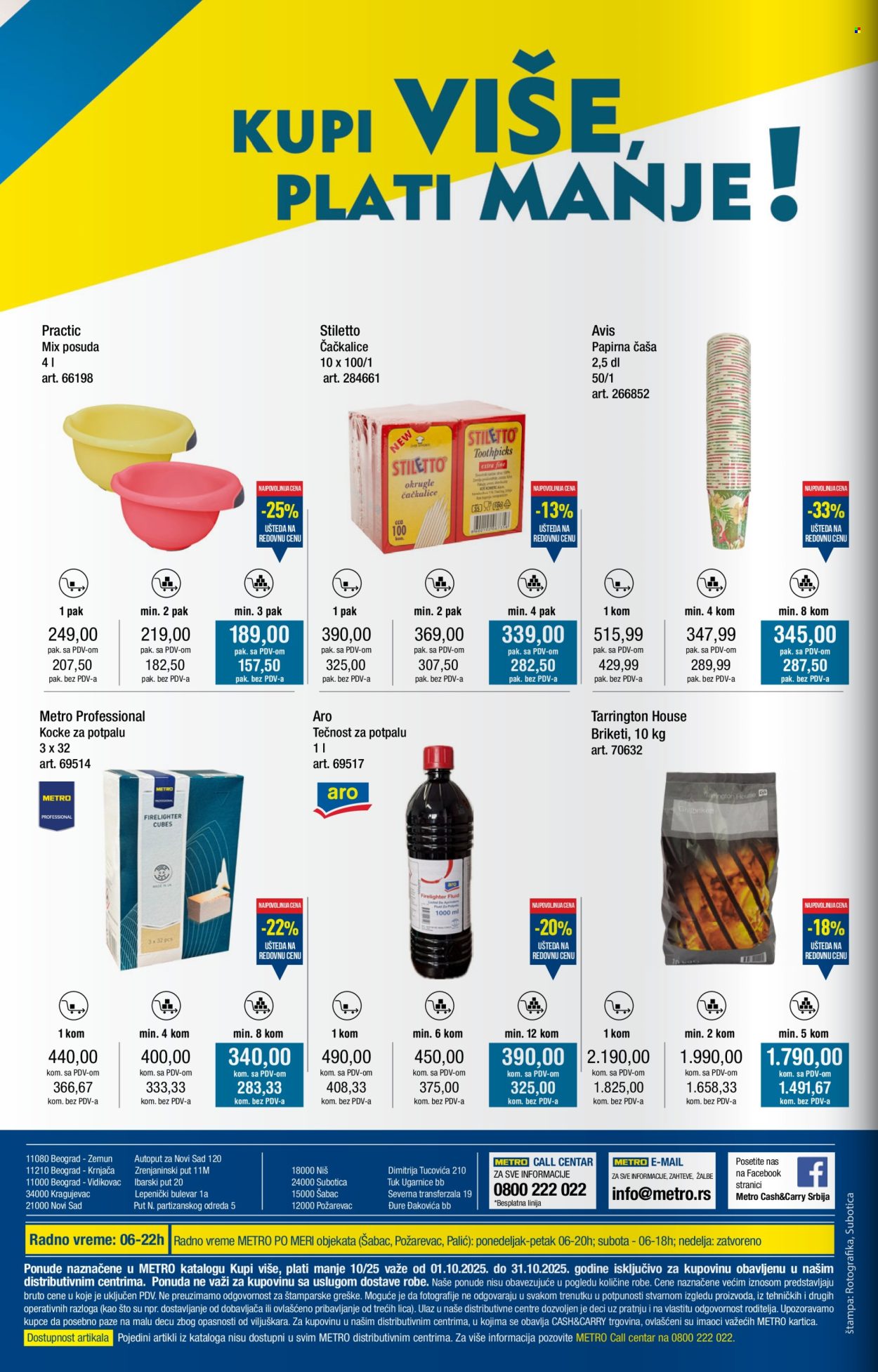 Metro katalog - 01.10.2025 - 31.10.2025. Stranica 32