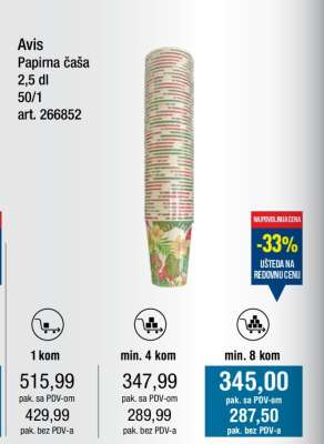 Avis Papirna čaša 2,5 dl 50/1