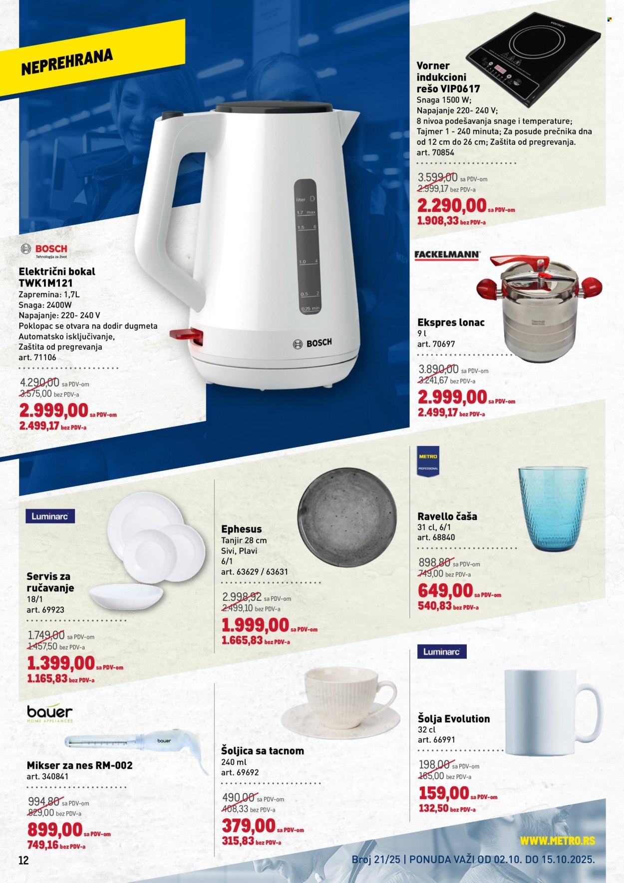 Metro katalog - 02.10.2025 - 15.10.2025. Stranica 12