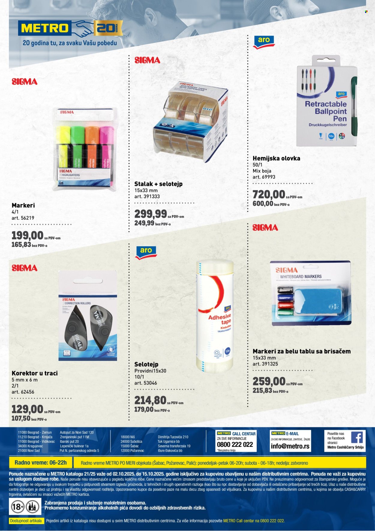 Metro katalog - 02.10.2025 - 15.10.2025. Stranica 16