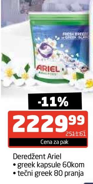 Deterdžent Ariel