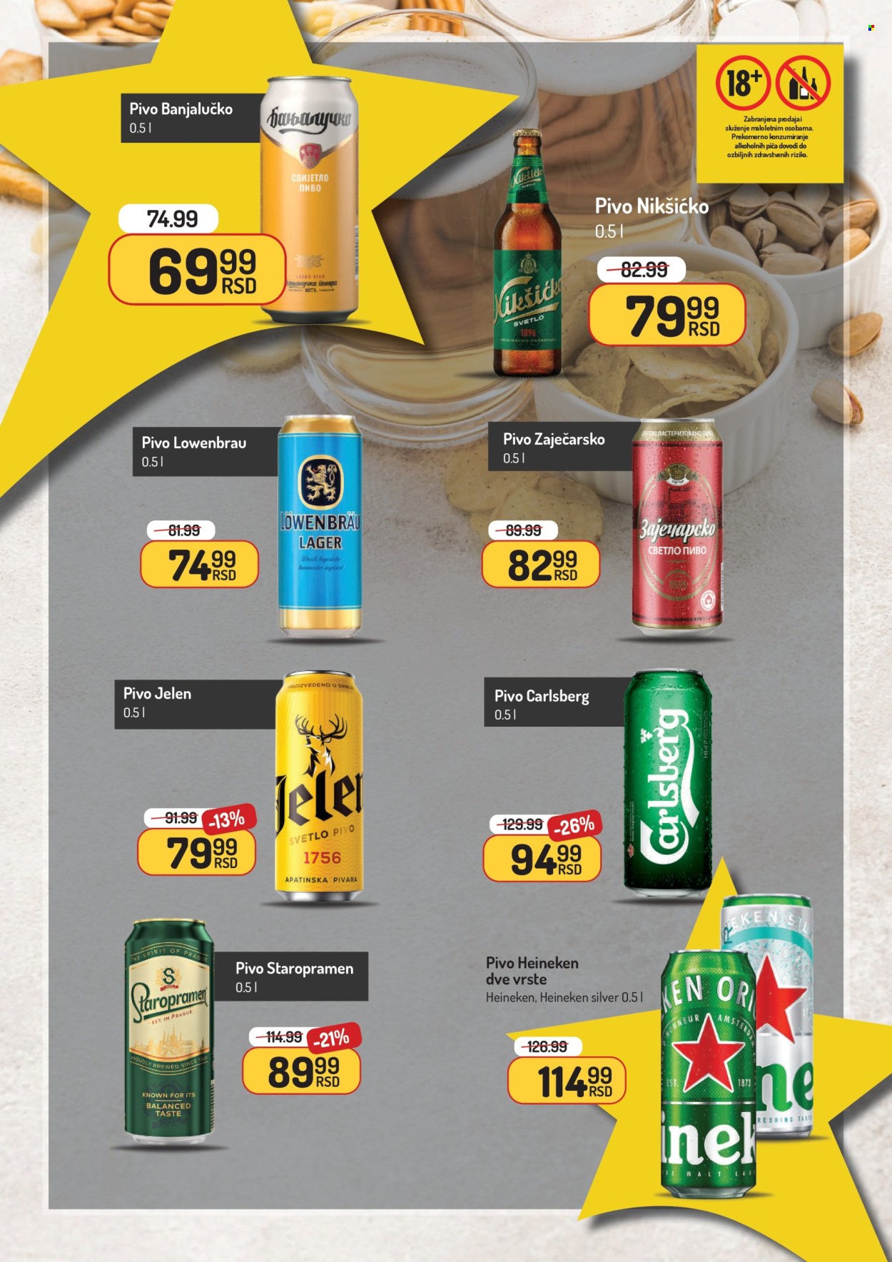 Aman katalog - 29.09.2025 - 12.10.2025. Stranica 24