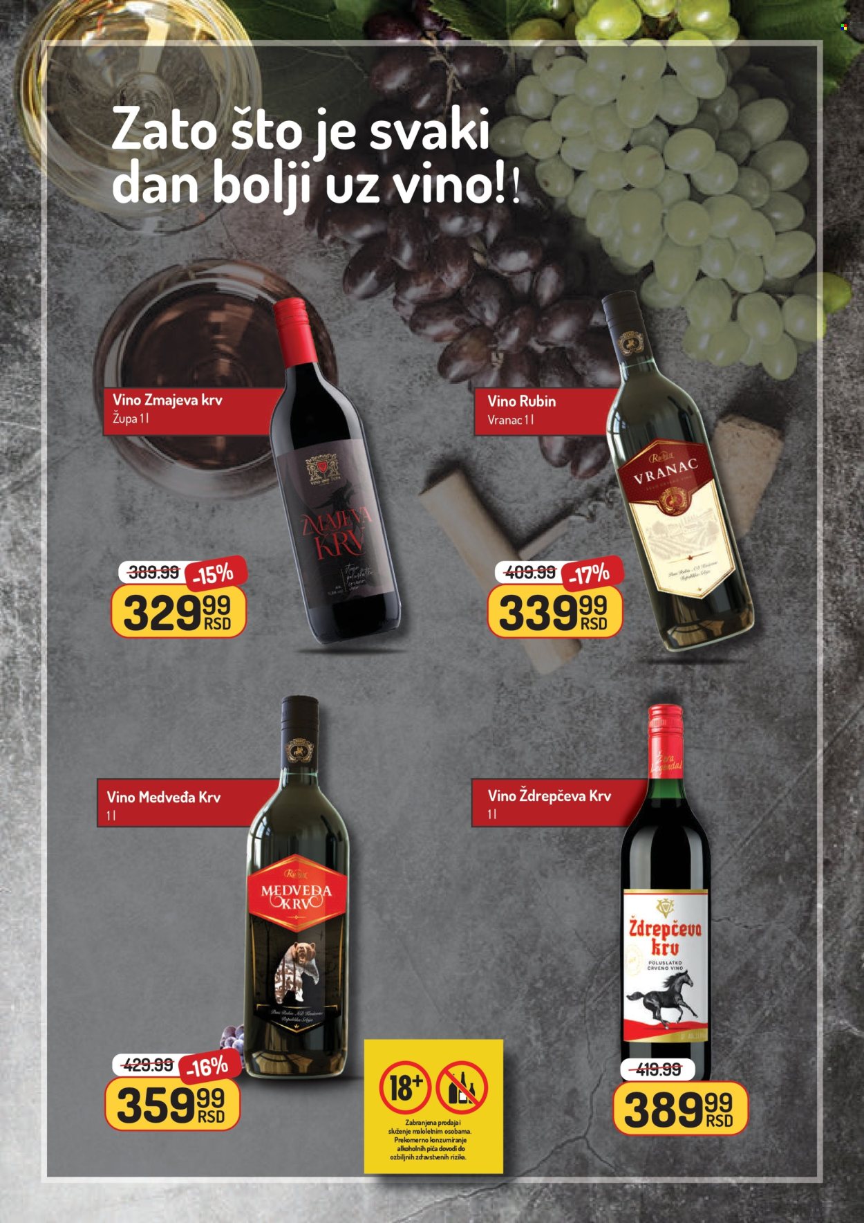 Aman katalog - 29.09.2025 - 12.10.2025. Stranica 26