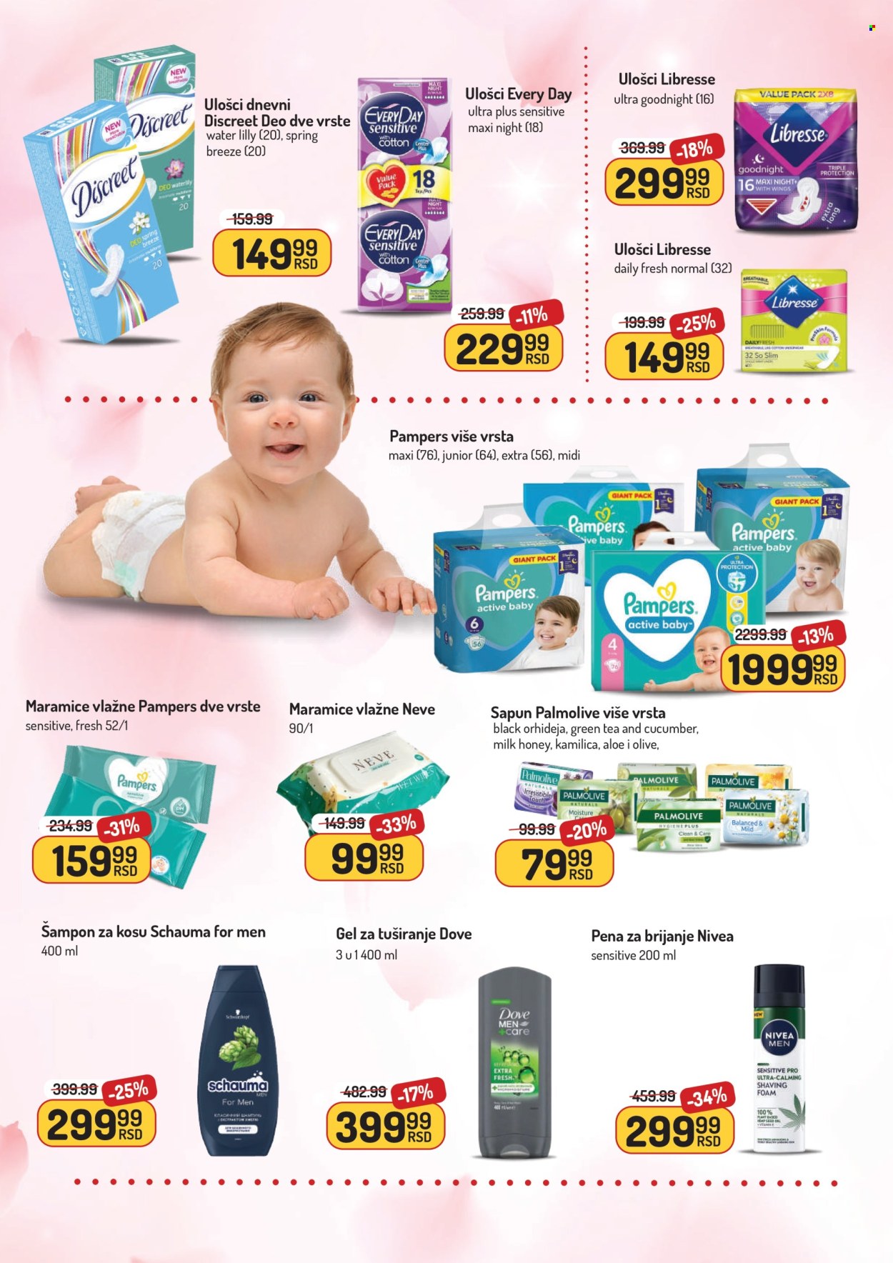 Aman katalog - 29.09.2025 - 12.10.2025. Stranica 27