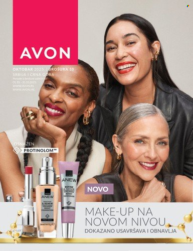 Avon katalog - 01.10.2025 - 31.10.2025. Stranica 1