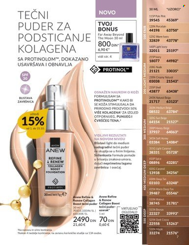 Avon katalog - 01.10.2025 - 31.10.2025. Stranica 7
