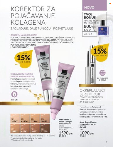 Avon katalog - 01.10.2025 - 31.10.2025. Stranica 9