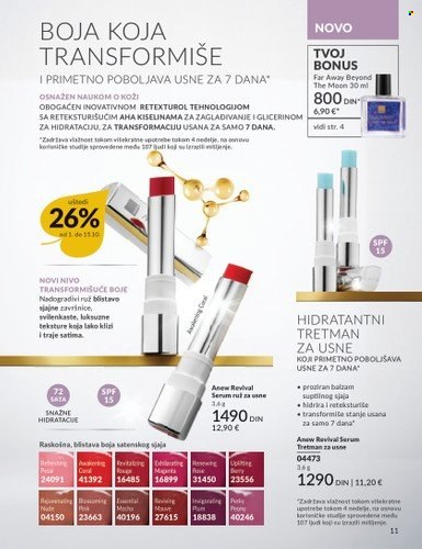 Avon katalog - 01.10.2025 - 31.10.2025. Stranica 11