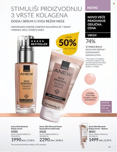Avon katalog - 01.10.2025 - 31.10.2025. Stranica 13