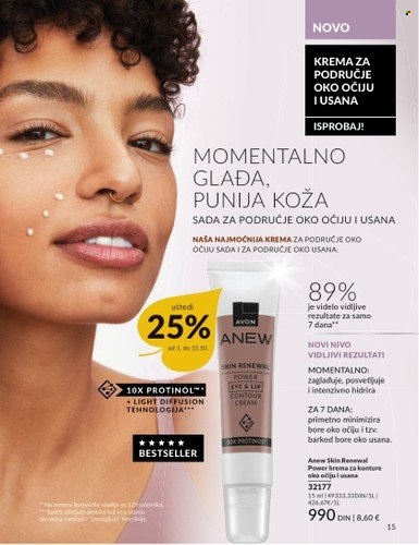 Avon katalog - 01.10.2025 - 31.10.2025. Stranica 15