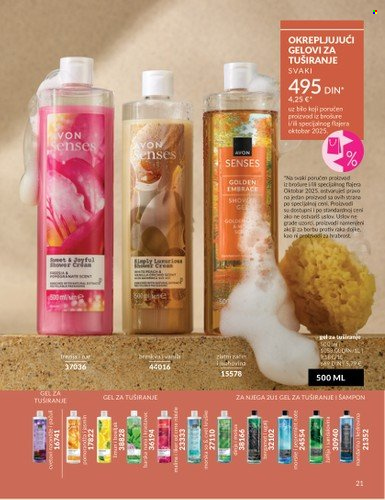 Avon katalog - 01.10.2025 - 31.10.2025. Stranica 21
