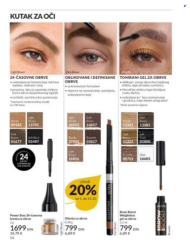 Avon katalog - 01.10.2025 - 31.10.2025. Stranica 54