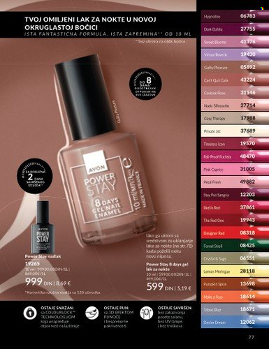 Avon katalog - 01.10.2025 - 31.10.2025. Stranica 77