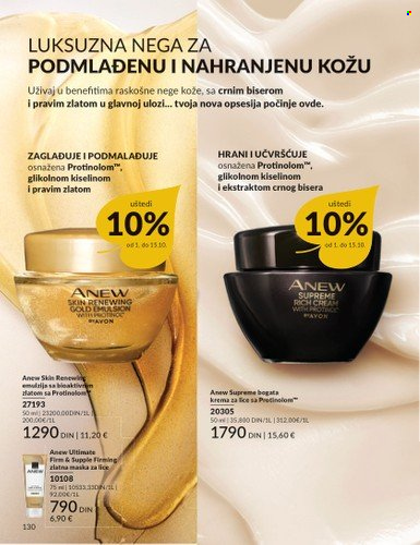 Avon katalog - 01.10.2025 - 31.10.2025. Stranica 130