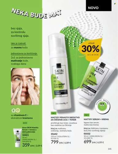 Avon katalog - 01.10.2025 - 31.10.2025. Stranica 141
