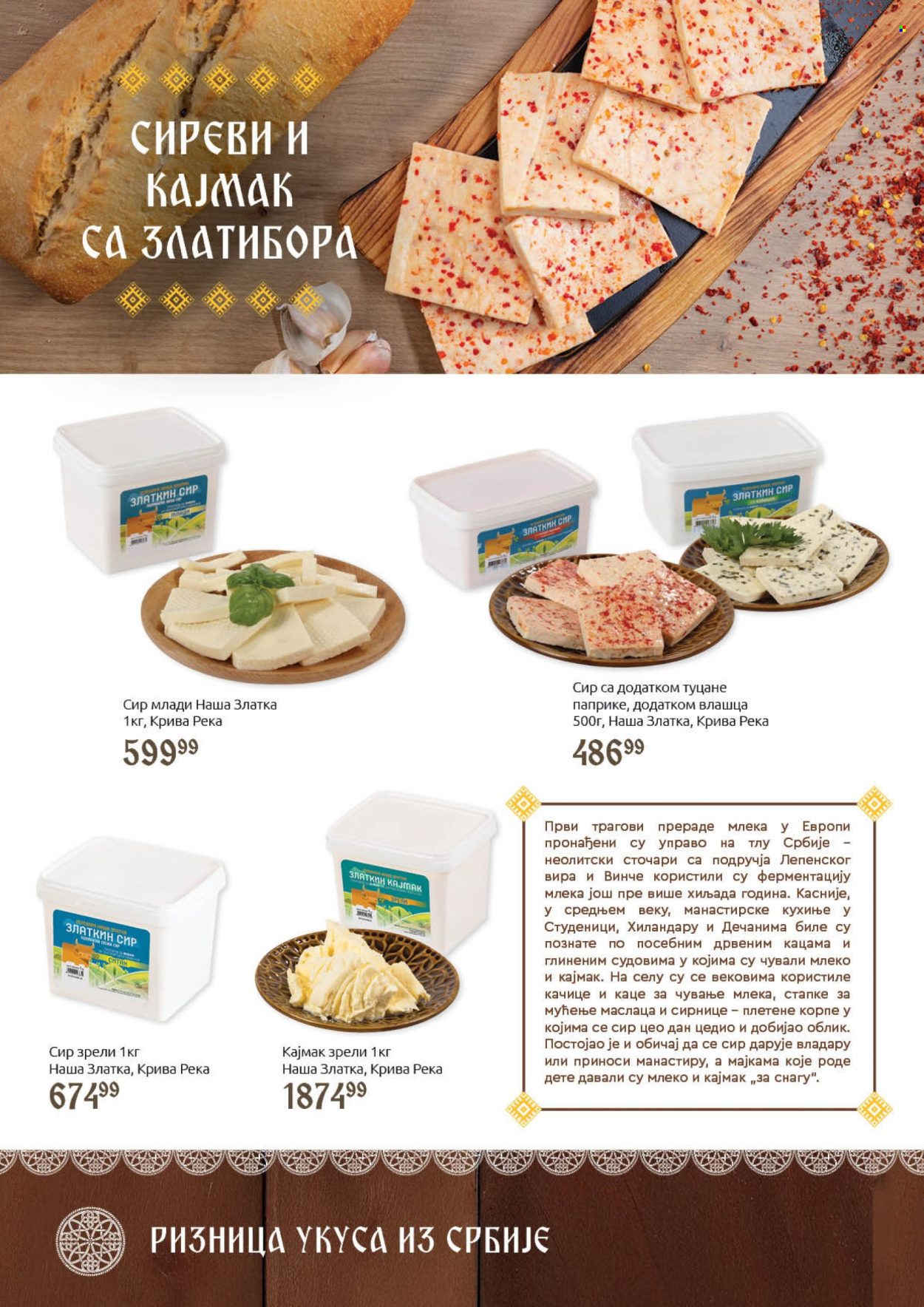 SuperVERO katalog - 30.09.2025 - 20.10.2025. Stranica 2