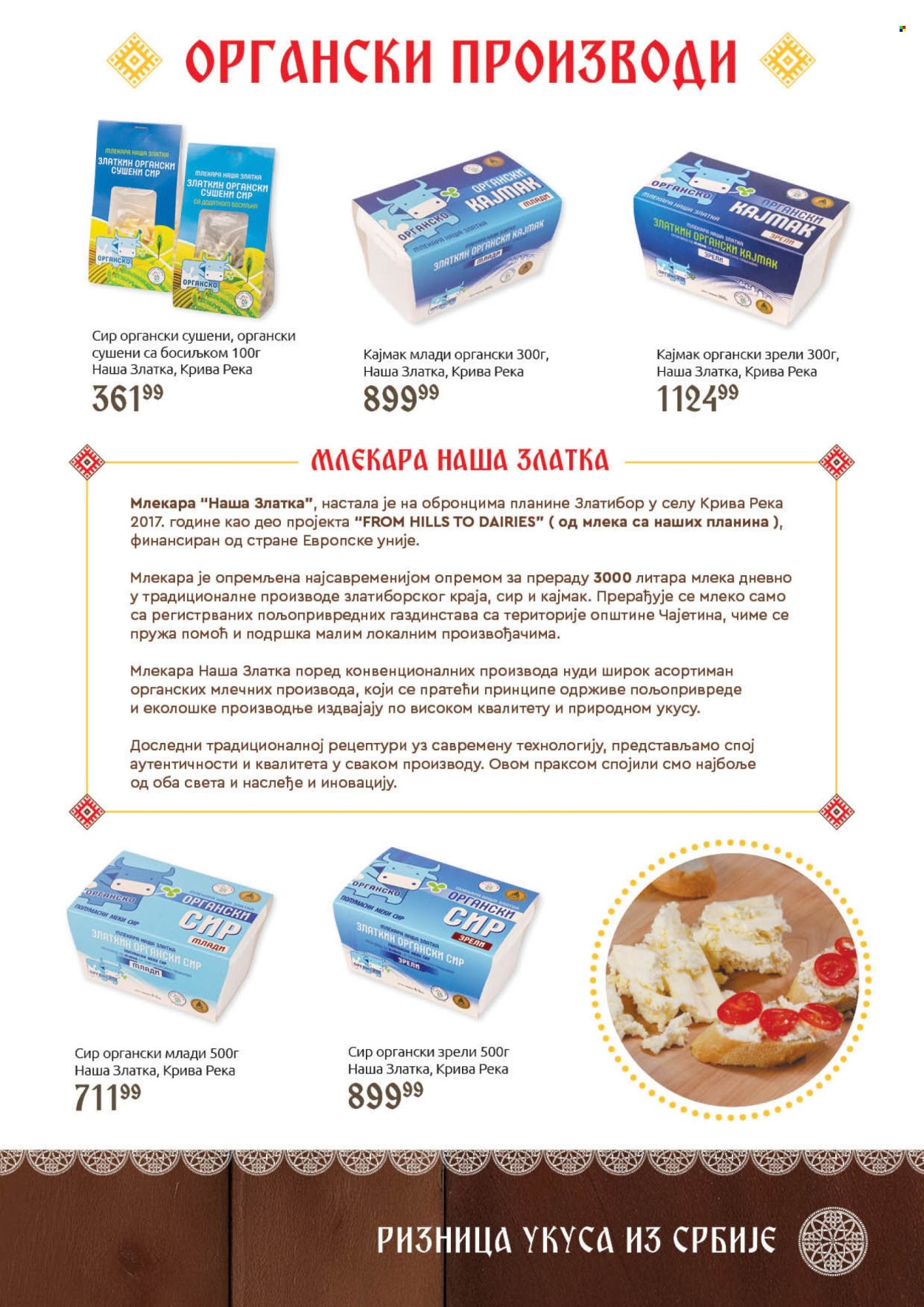 SuperVERO katalog - 30.09.2025 - 20.10.2025. Stranica 3