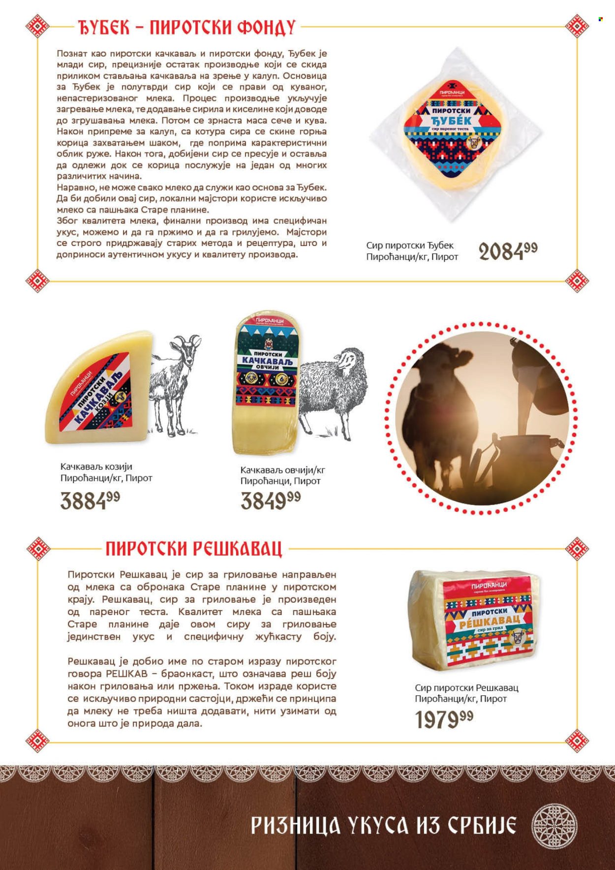 SuperVERO katalog - 30.09.2025 - 20.10.2025. Stranica 5