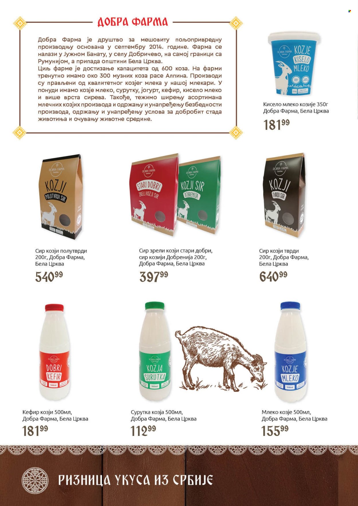 SuperVERO katalog - 30.09.2025 - 20.10.2025. Stranica 6