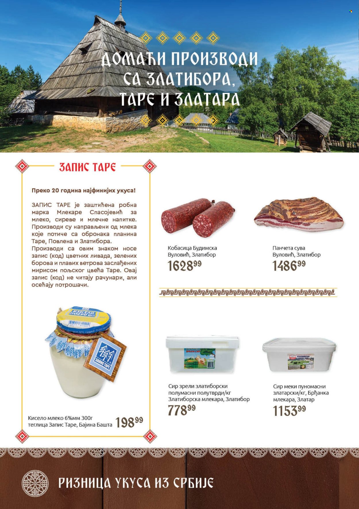 SuperVERO katalog - 30.09.2025 - 20.10.2025. Stranica 8