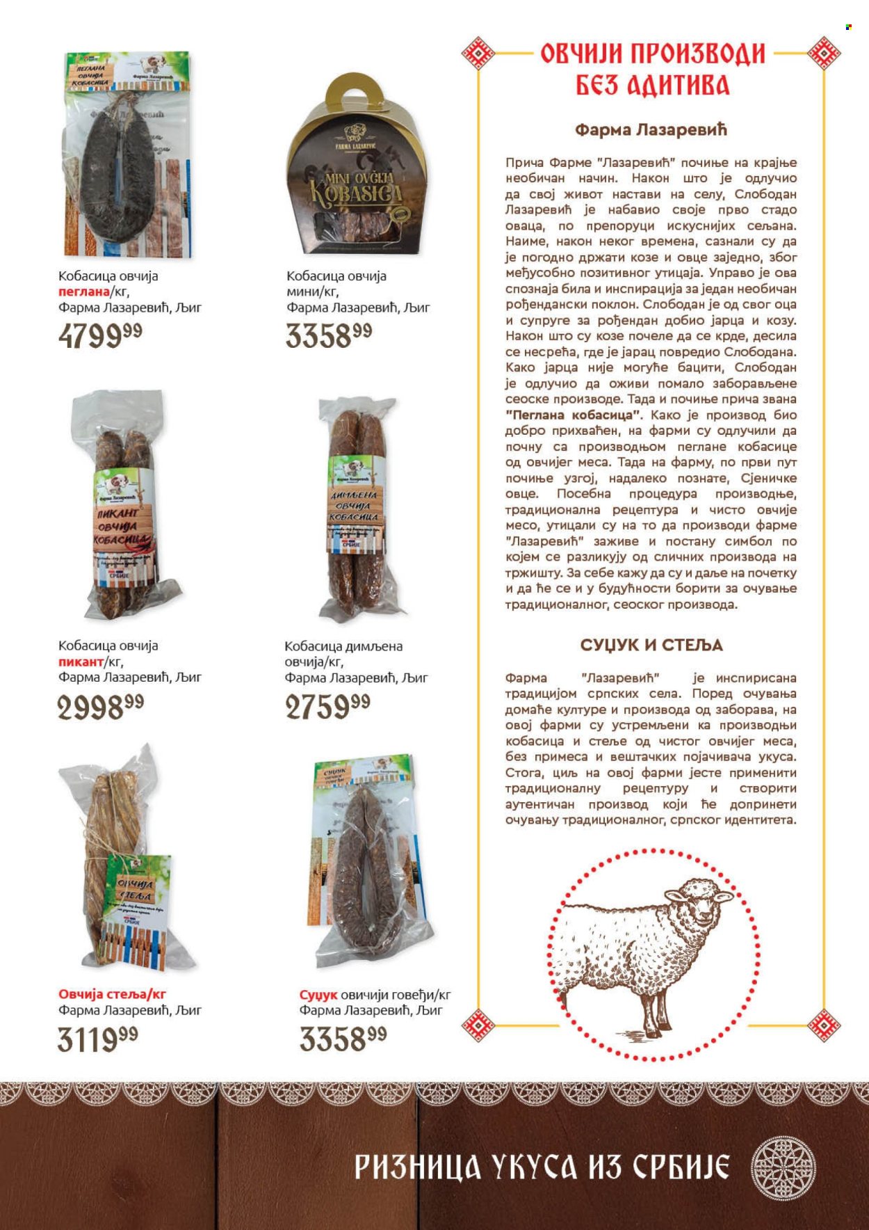 SuperVERO katalog - 30.09.2025 - 20.10.2025. Stranica 13