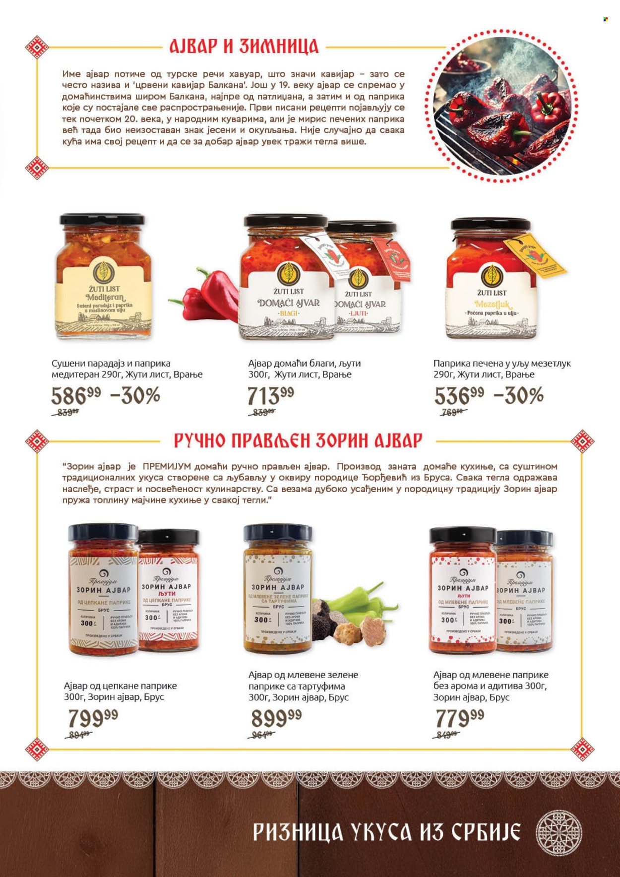 SuperVERO katalog - 30.09.2025 - 20.10.2025. Stranica 15