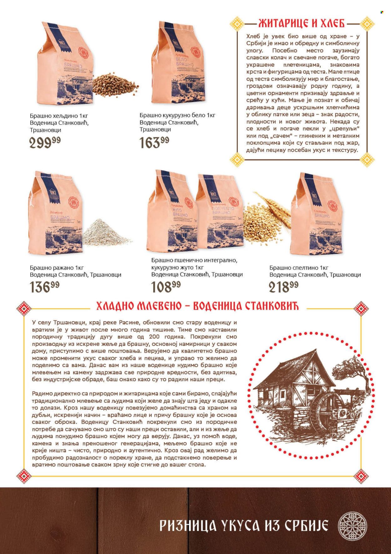 SuperVERO katalog - 30.09.2025 - 20.10.2025. Stranica 17
