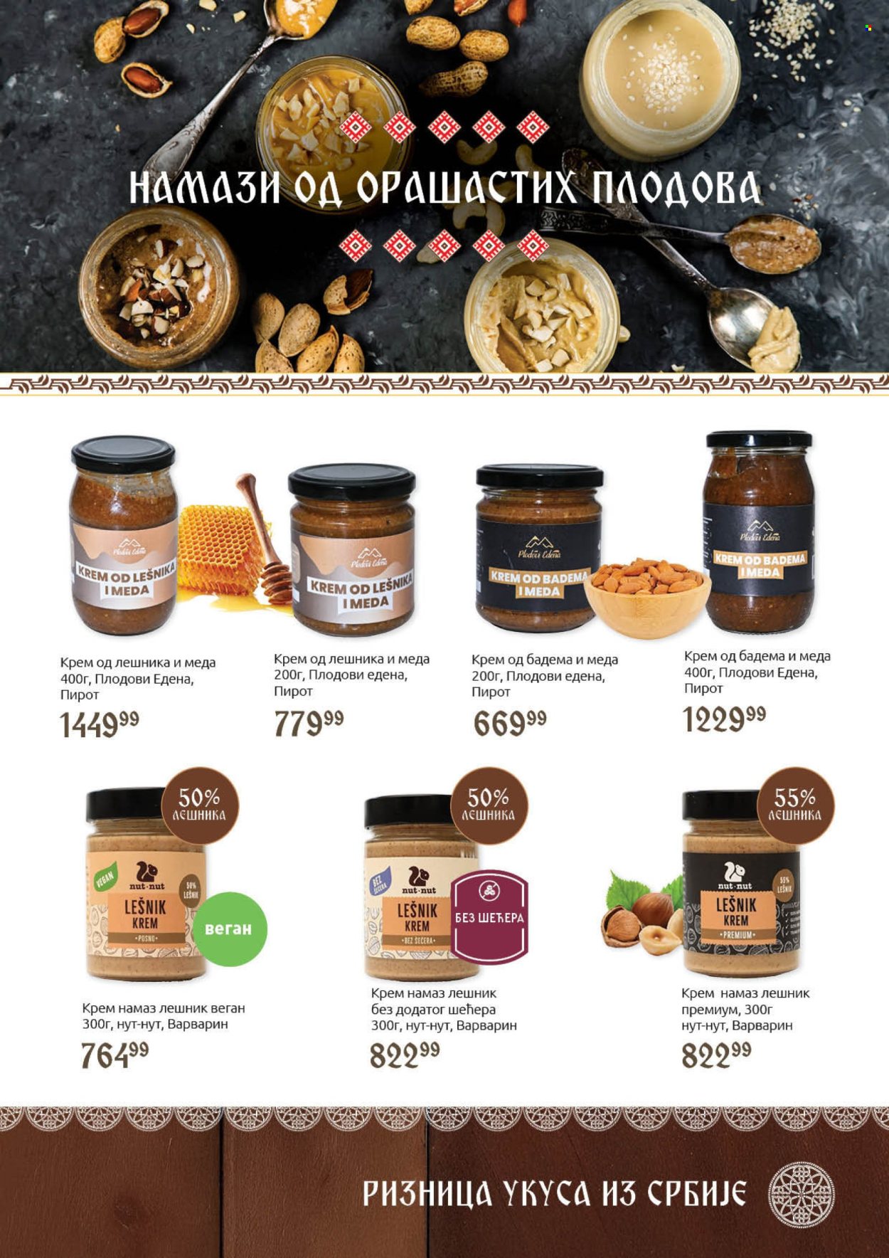 SuperVERO katalog - 30.09.2025 - 20.10.2025. Stranica 21