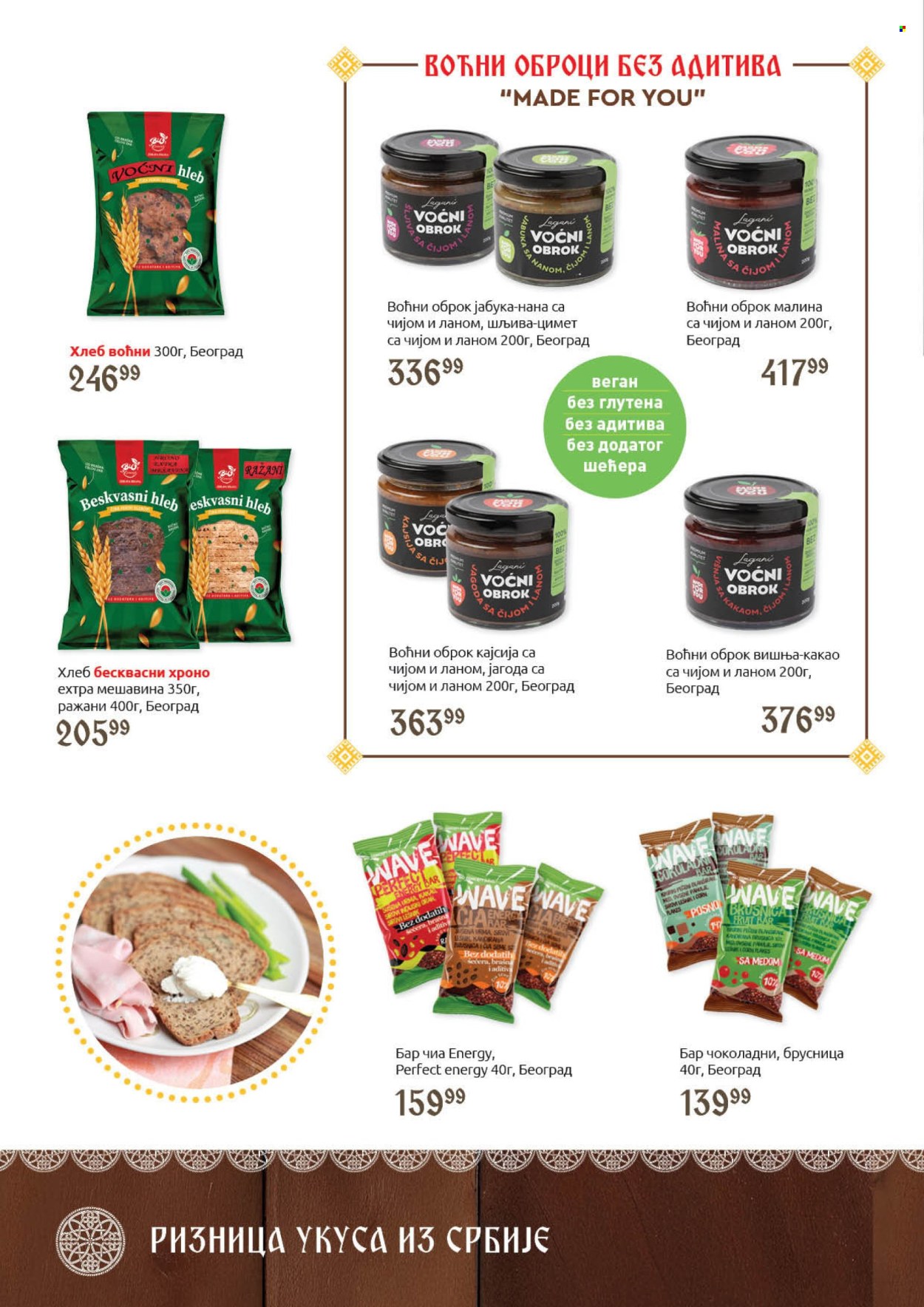 SuperVERO katalog - 30.09.2025 - 20.10.2025. Stranica 22