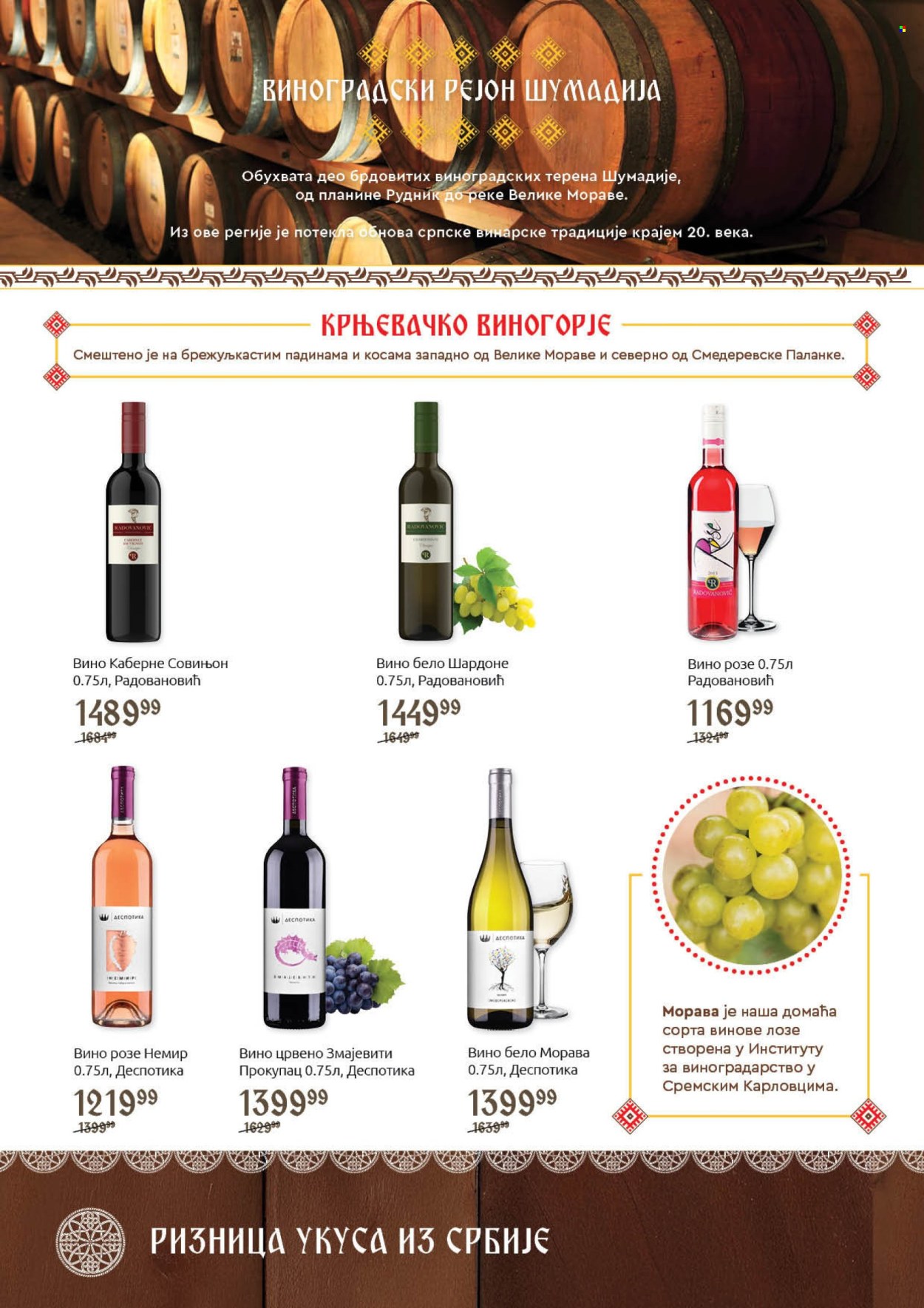 SuperVERO katalog - 30.09.2025 - 20.10.2025. Stranica 24