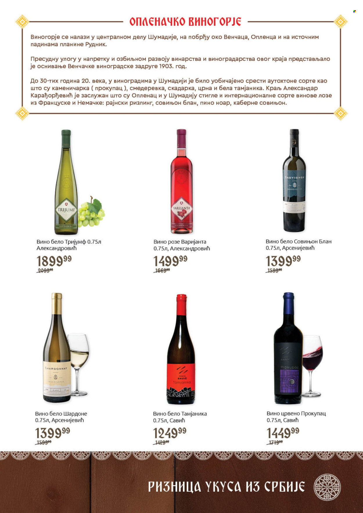 SuperVERO katalog - 30.09.2025 - 20.10.2025. Stranica 25