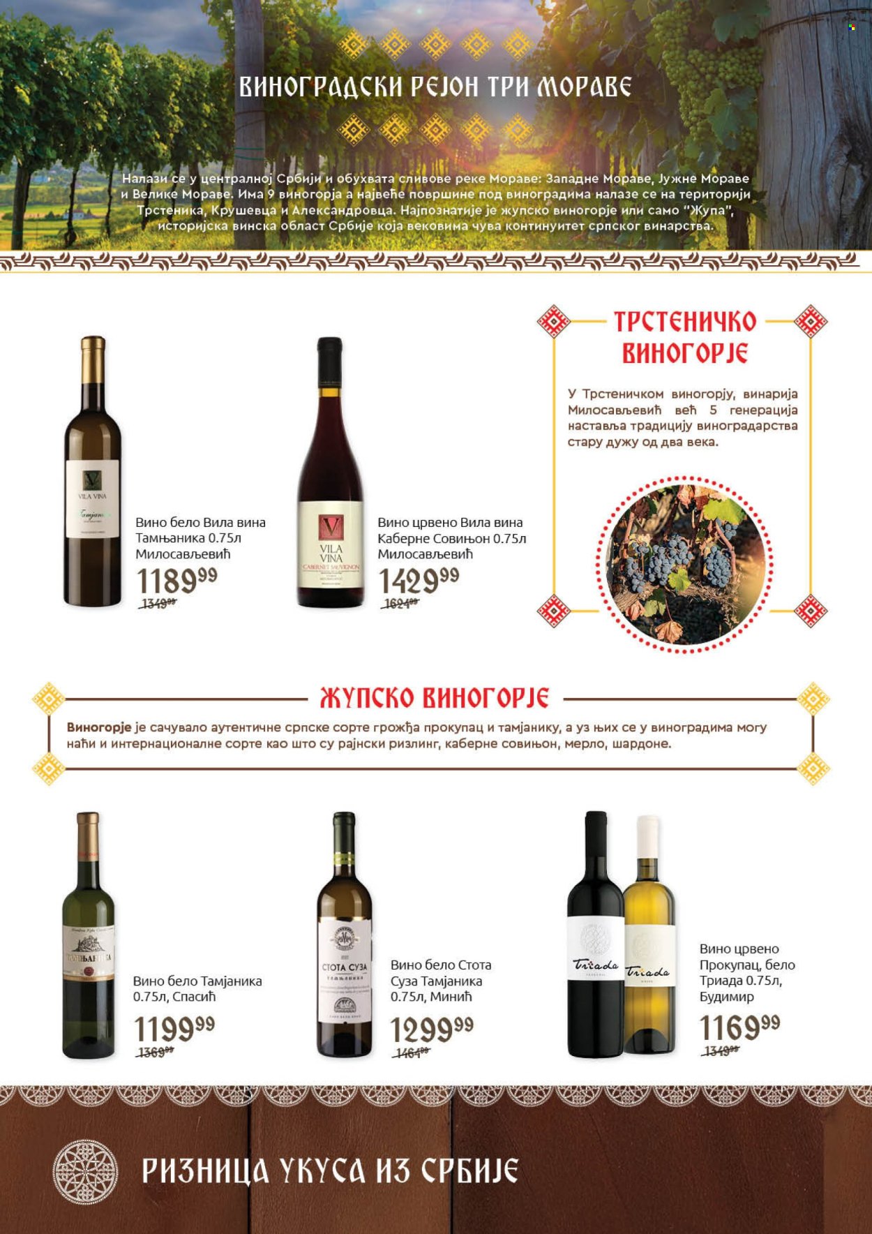 SuperVERO katalog - 30.09.2025 - 20.10.2025. Stranica 26