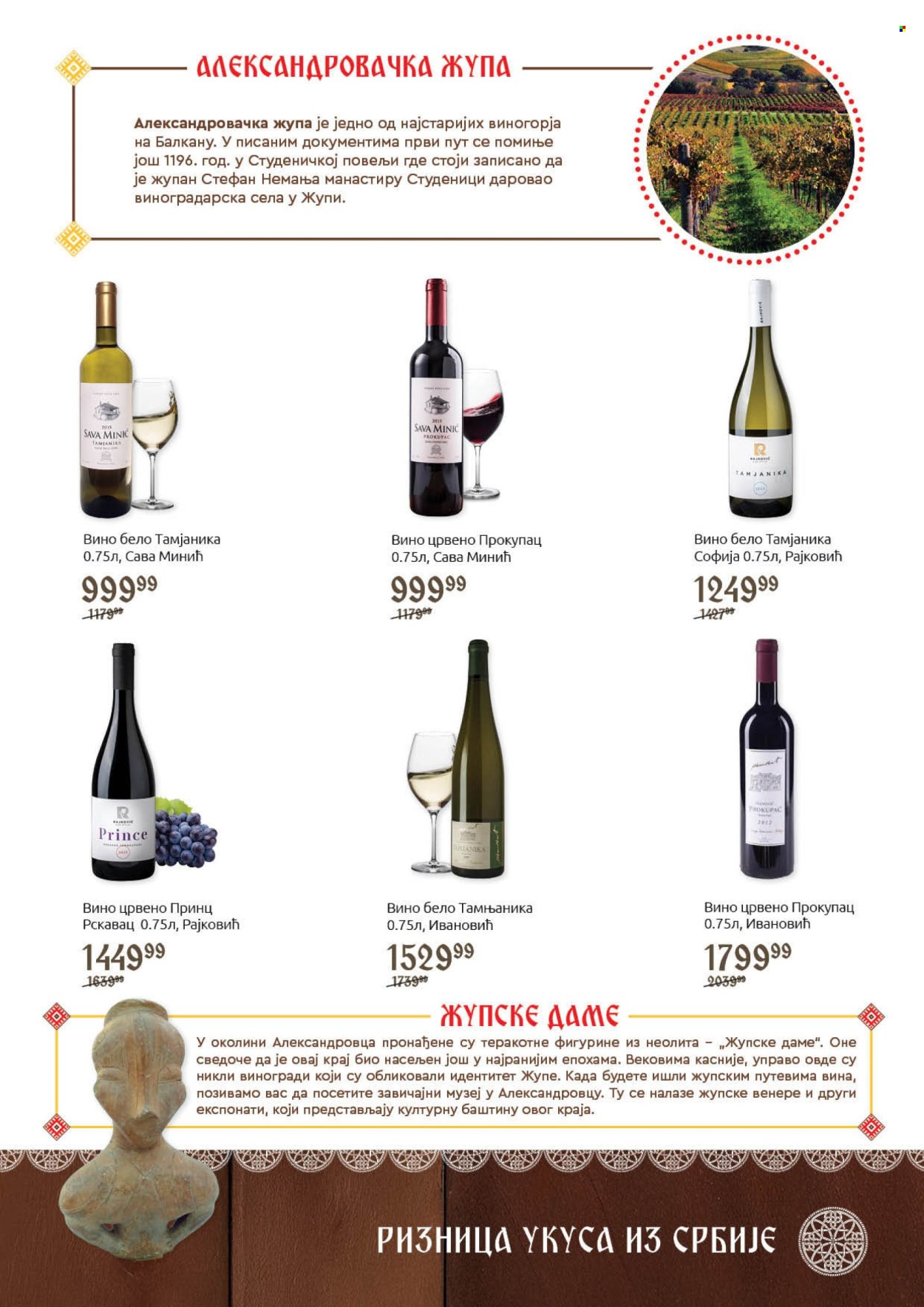 SuperVERO katalog - 30.09.2025 - 20.10.2025. Stranica 27