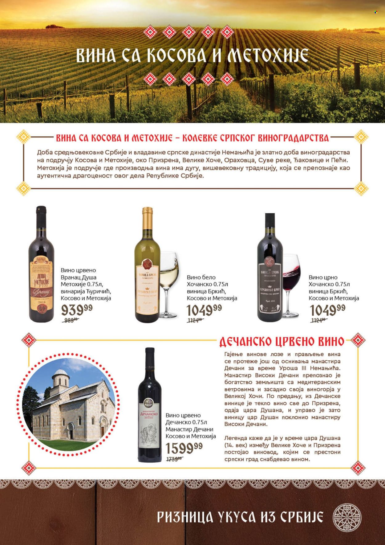 SuperVERO katalog - 30.09.2025 - 20.10.2025. Stranica 29