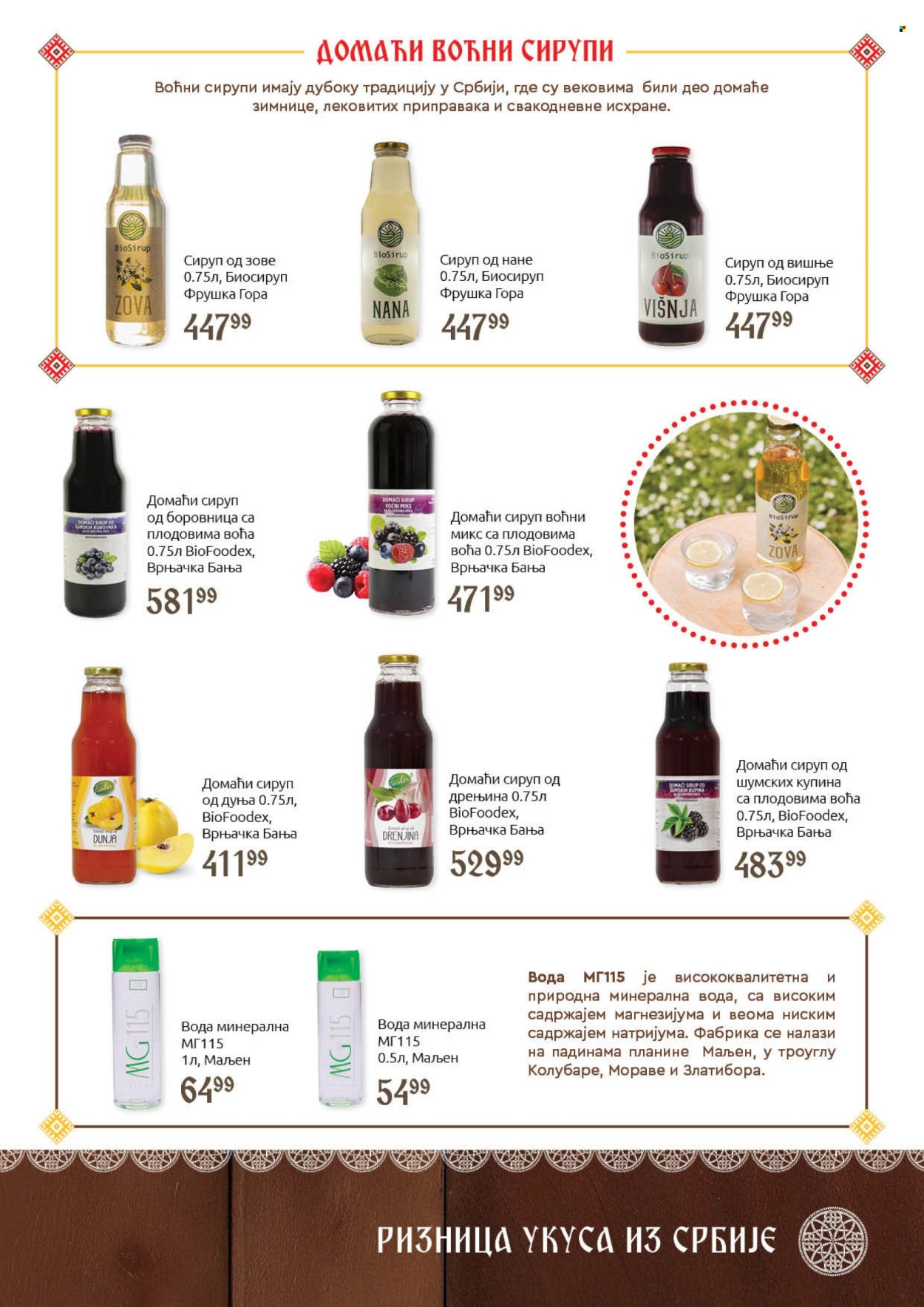 SuperVERO katalog - 30.09.2025 - 20.10.2025. Stranica 31