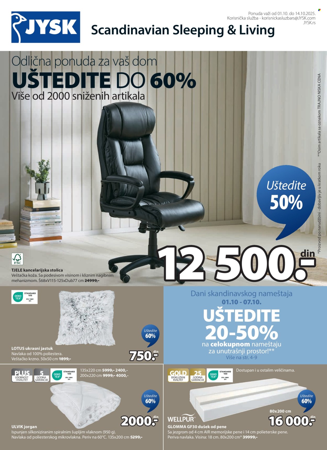 JYSK katalog - 01.10.2025 - 14.10.2025. Stranica 2