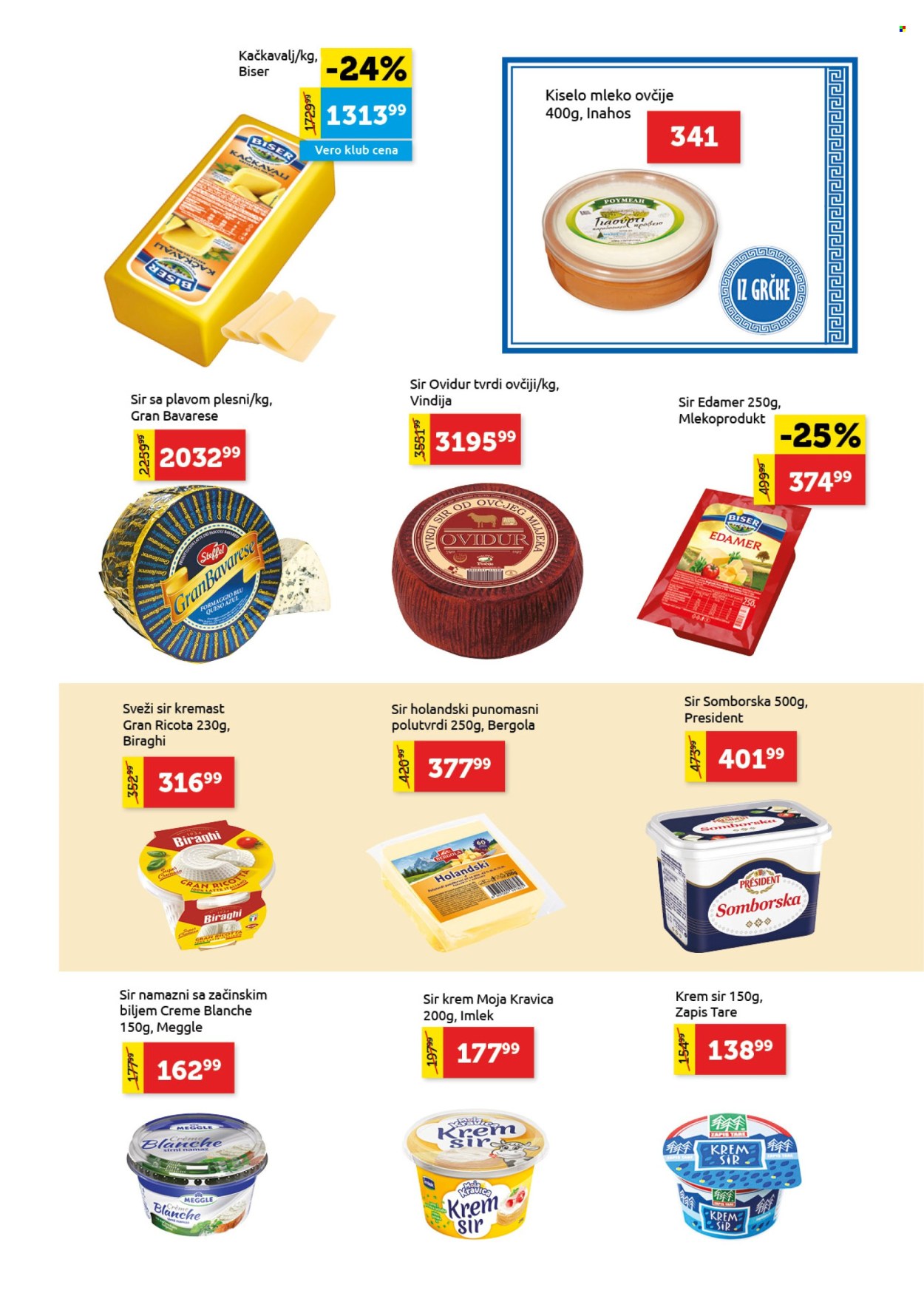 SuperVERO katalog - 02.10.2025 - 15.10.2025. Stranica 7