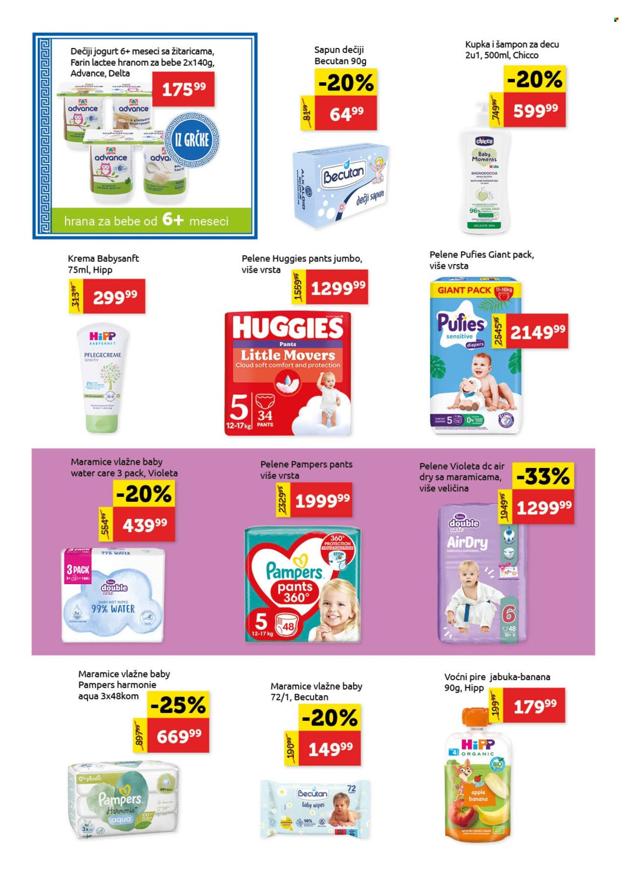 SuperVERO katalog - 02.10.2025 - 15.10.2025. Stranica 22