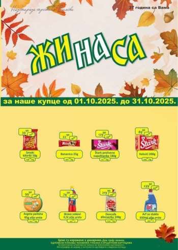ŽINASA katalog - 01.10.2025 - 31.10.2025.