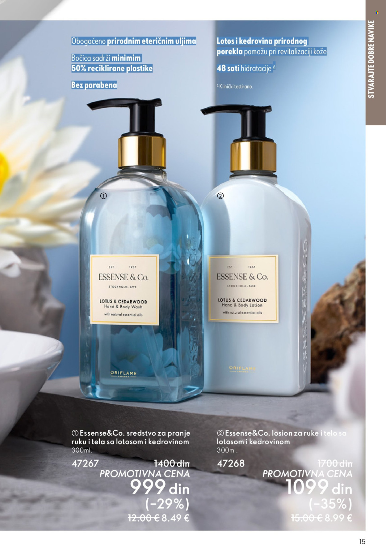 Oriflame katalog - 08.10.2025 - 28.10.2025. Stranica 15
