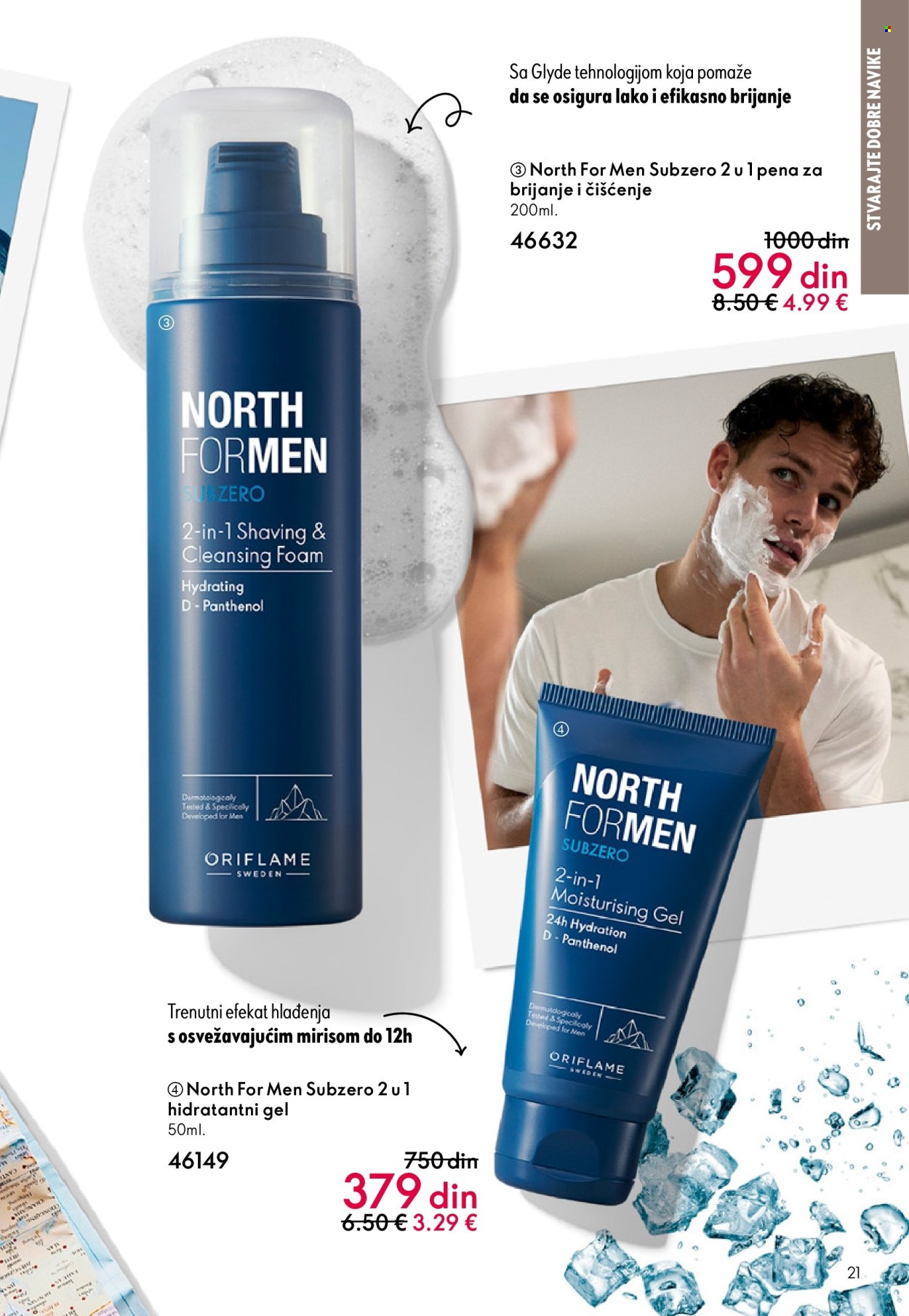 Oriflame katalog - 08.10.2025 - 28.10.2025. Stranica 21