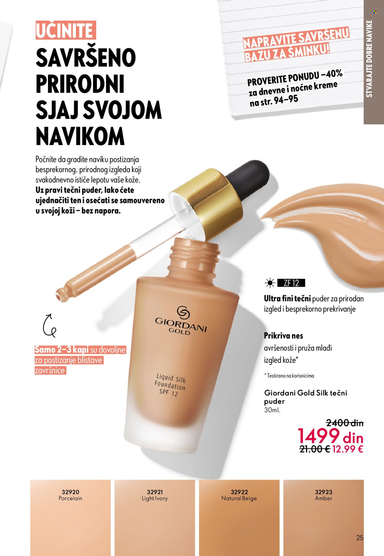 Oriflame katalog - 08.10.2025 - 28.10.2025. Stranica 25