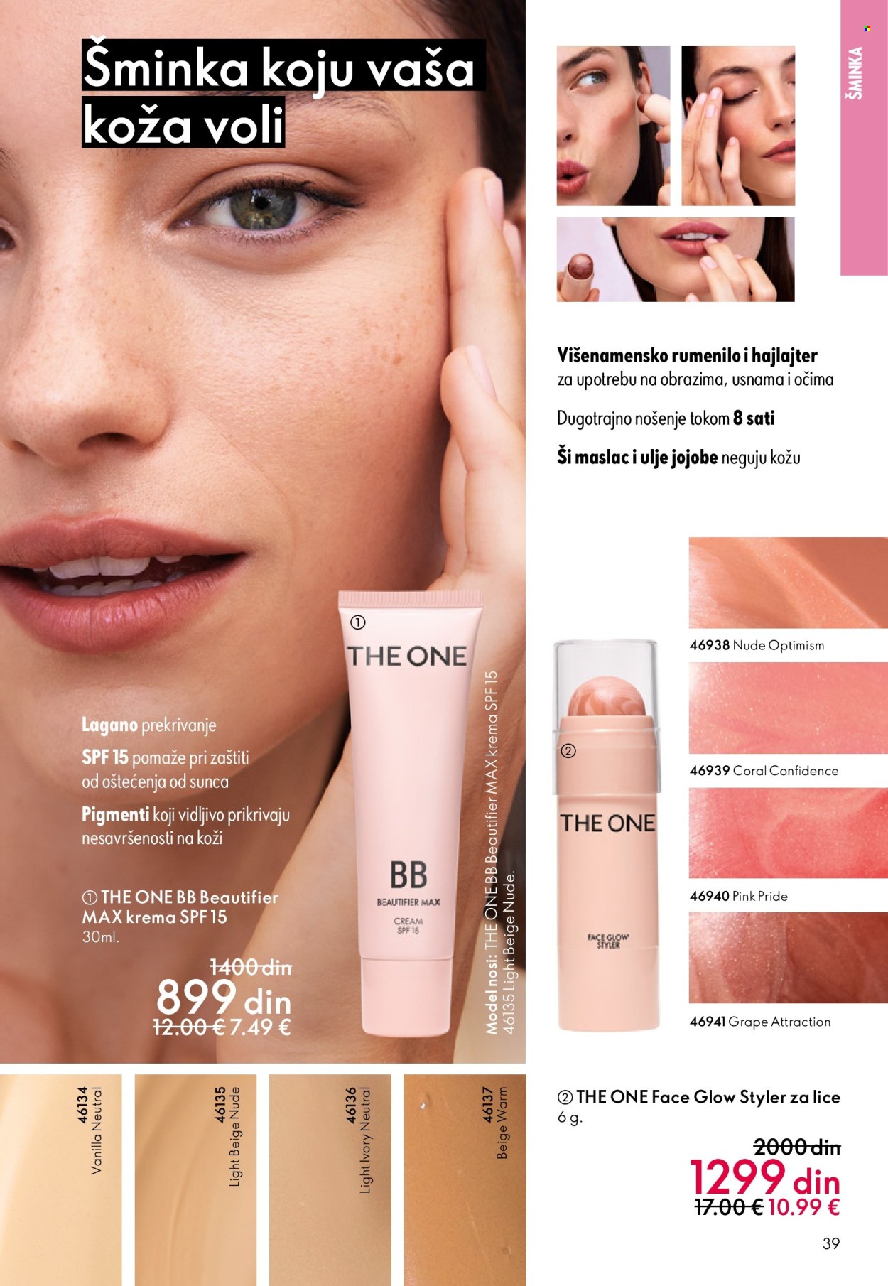 Oriflame katalog - 08.10.2025 - 28.10.2025. Stranica 39