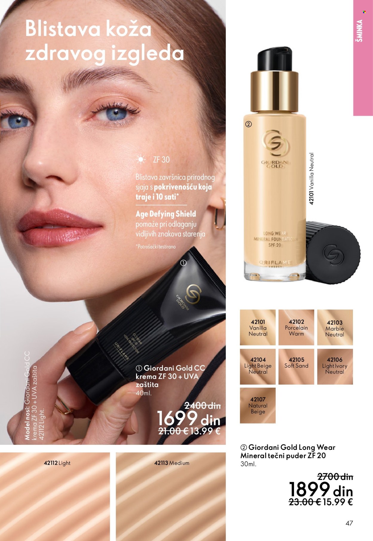 Oriflame katalog - 08.10.2025 - 28.10.2025. Stranica 47